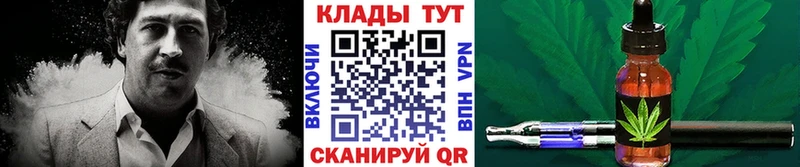 Названия наркотиков Яранск Alpha-PVP КОКАИН МЕТАМФЕТАМИН АМФЕТАМИН Каннабис Гашиш
