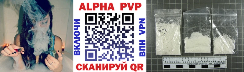 Alfa_PVP СК  Яранск 