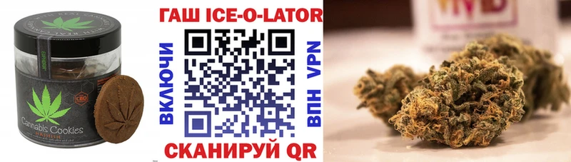 купить   Яранск  Печенье с ТГК марихуана 