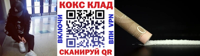 Кокаин Колумбийский Яранск