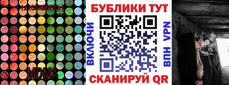 Ecstasy 280 MDMA  магазин  наркотиков  Яранск 
