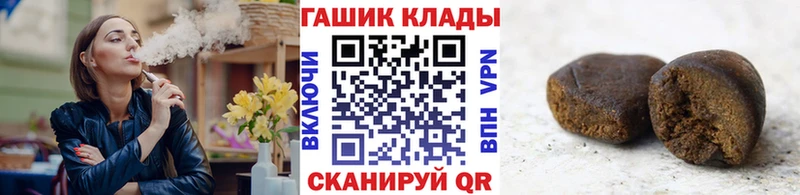 ГАШИШ убойный где купить наркоту Яранск