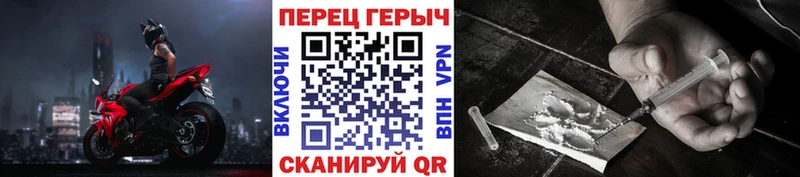 нарко площадка официальный сайт  Яранск  Героин Heroin 