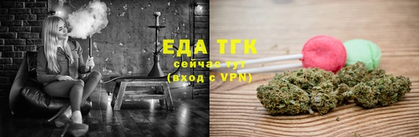 мефедрон Вязники