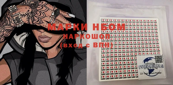 мефедрон Вязники