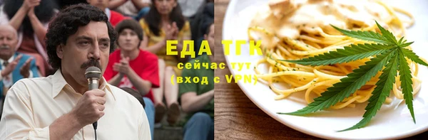 мефедрон Вязники