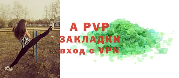 метадон Вяземский