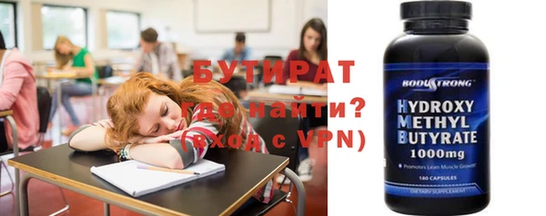 дживик Вязьма