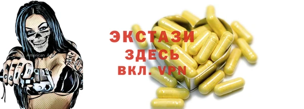 метадон Вяземский