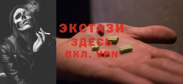 метадон Вяземский