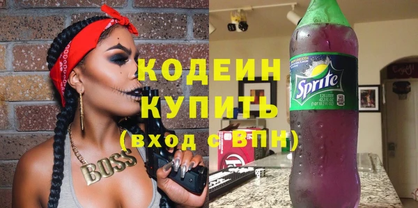 мефедрон Вязники