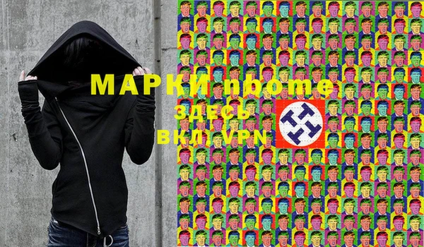 мефедрон Вязники