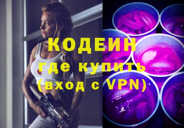 бутират Гусиноозёрск