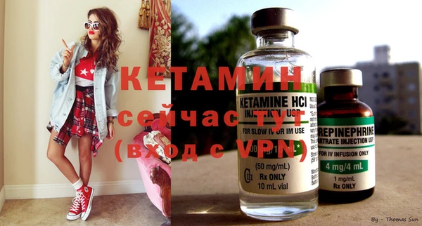 метадон Вяземский