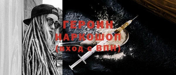 дживик Вязьма