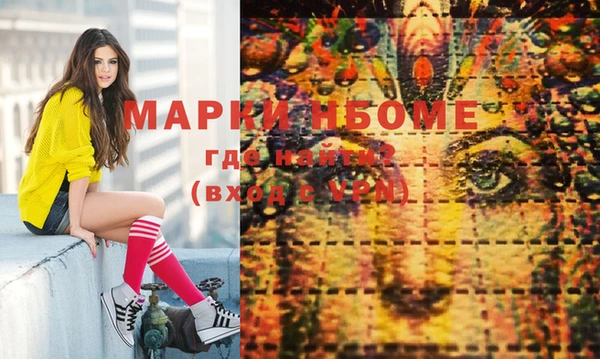 метадон Вяземский