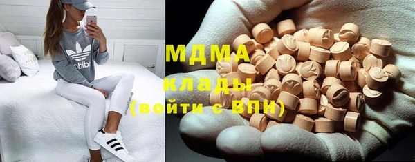 мефедрон Вязники