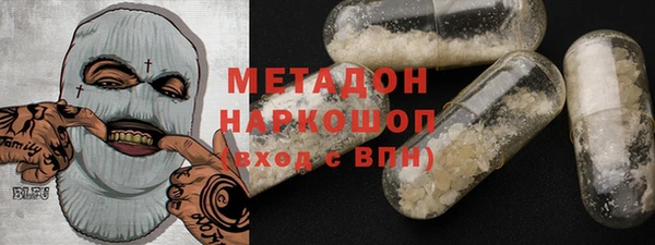 метадон Вяземский