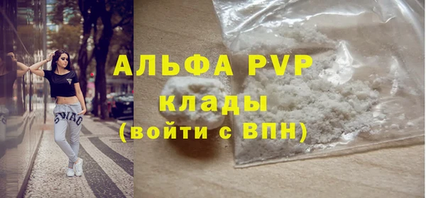 мефедрон Вязники