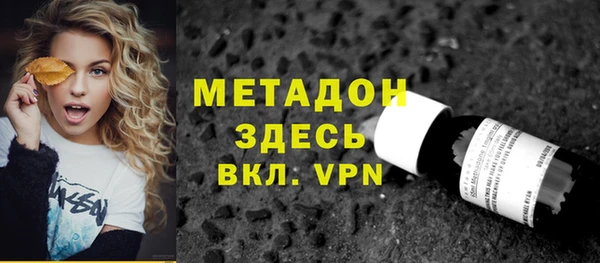 метадон Вяземский