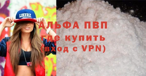 молекула духа Гусь-Хрустальный