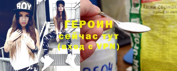 мефедрон Вязники