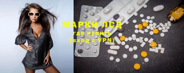 мефедрон Вязники