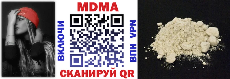 где купить наркоту  Яранск  kraken сайт  MDMA VHQ 