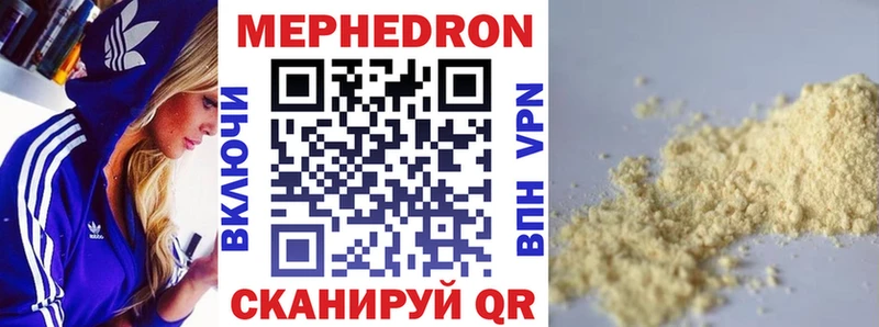 хочу Яранск нарко площадка наркотические препараты Меф мяу мяу кракен зеркало