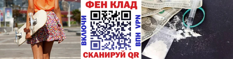 MEGA ССЫЛКА  Яранск  Первитин винт 