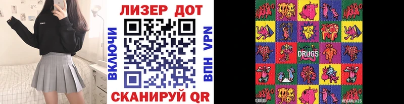 Марки NBOMe 1,8мг  Яранск 