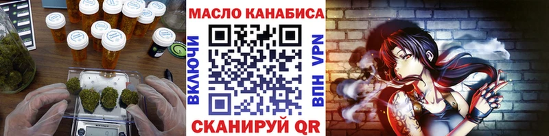 что такое   Яранск  Дистиллят ТГК жижа 